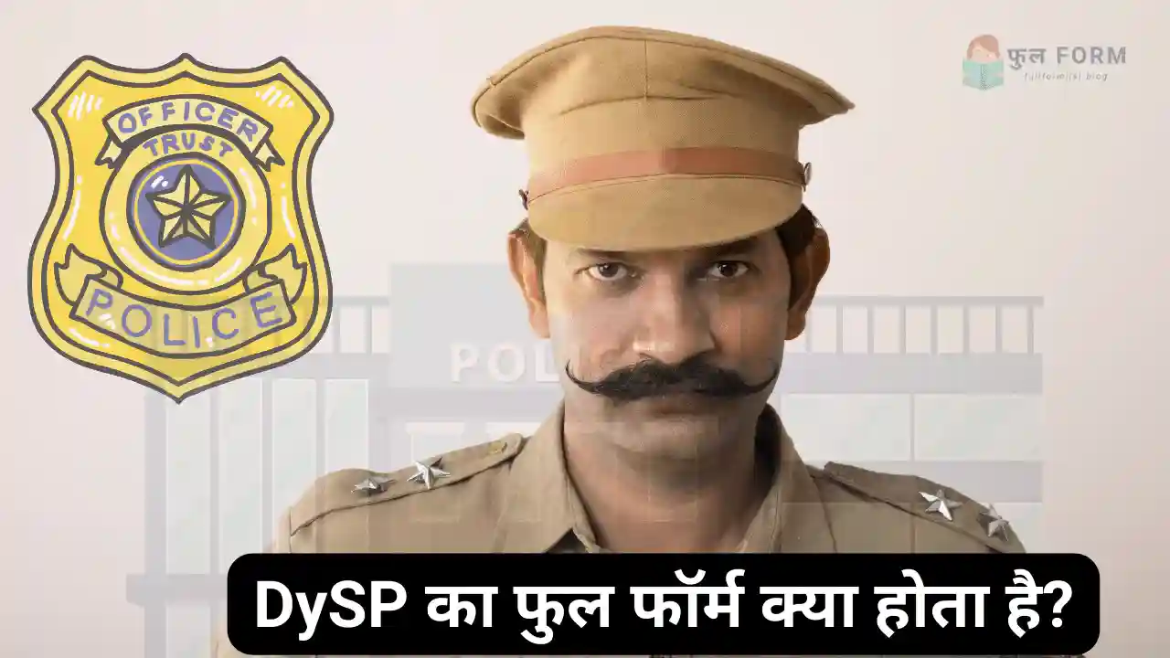 dysp police meaning