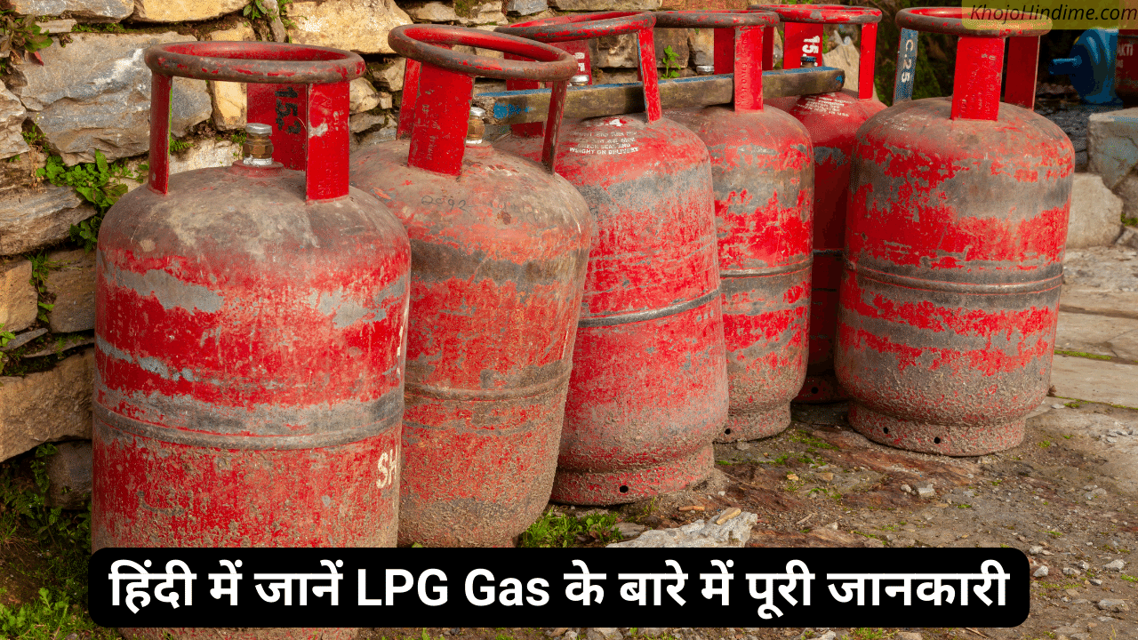 lpg gas full form in hindi
